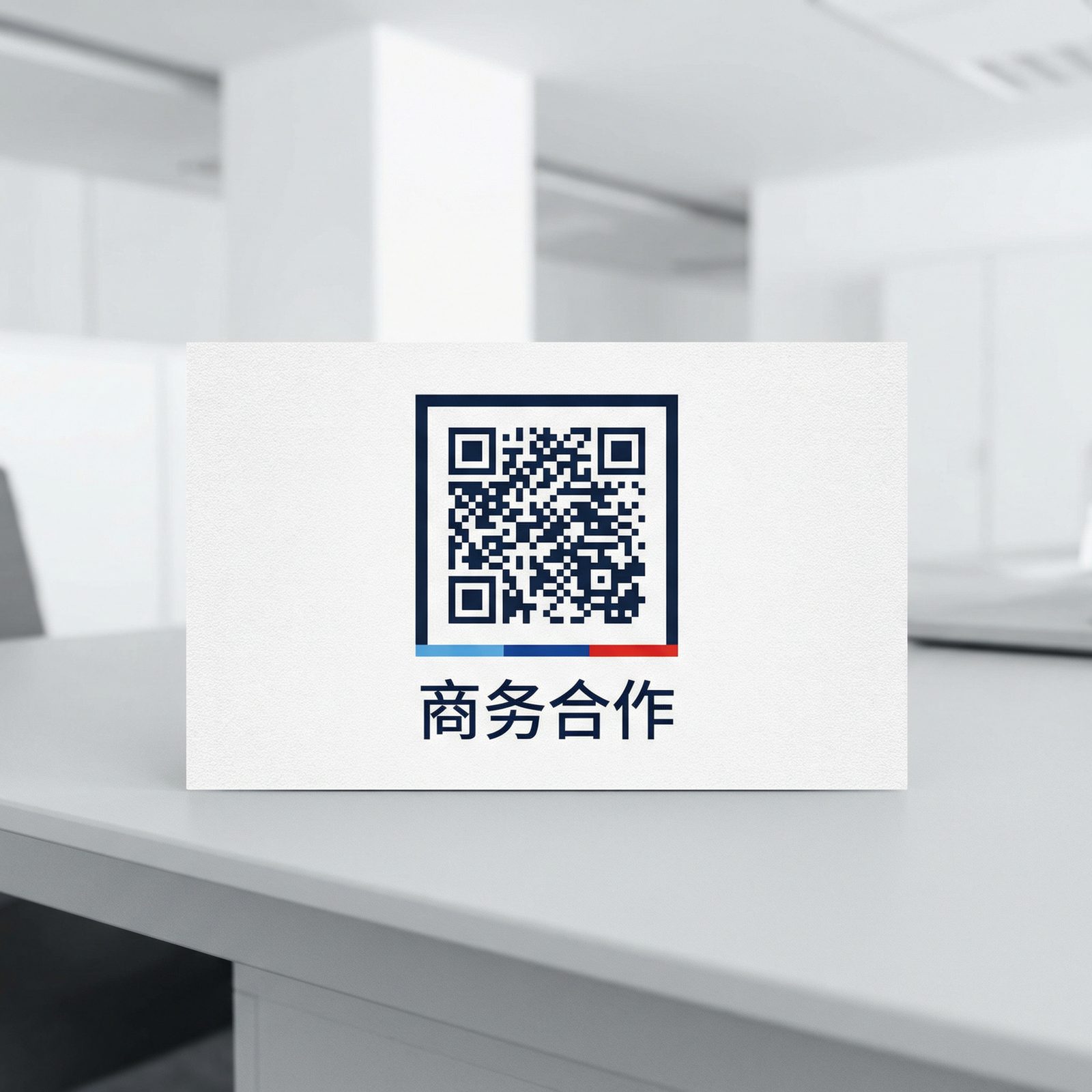 重口社商务二维码